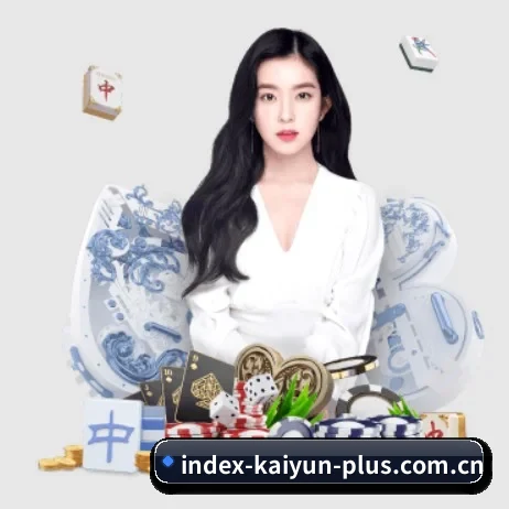 开云官方网站 APP 界面